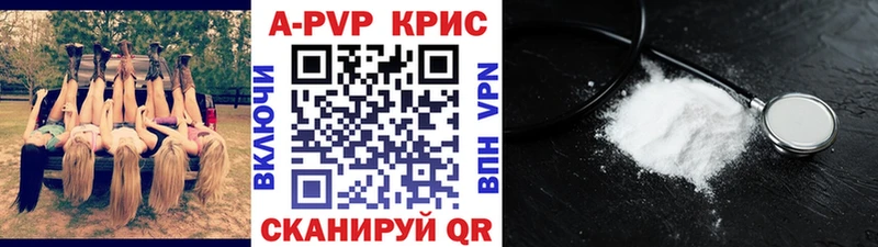 APVP Соль Малоархангельск