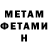 Метадон methadone C White