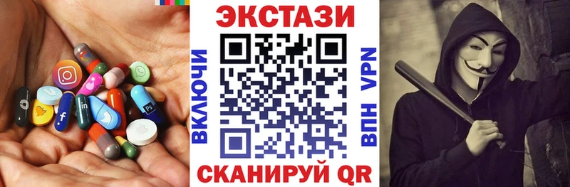как найти   Малоархангельск  ЭКСТАЗИ XTC 