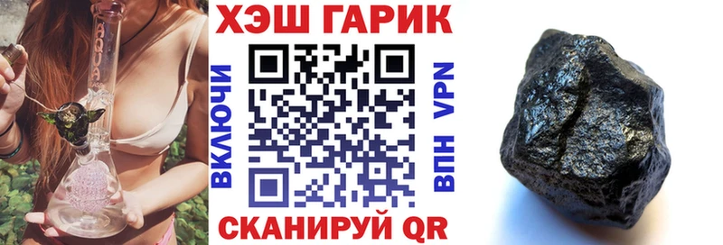 darknet формула  где купить наркоту  Малоархангельск  Гашиш VHQ 