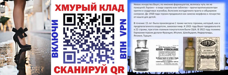 ГЕРОИН Афган Малоархангельск