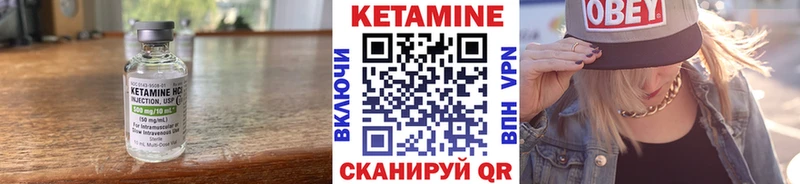 shop клад  Малоархангельск  КЕТАМИН ketamine  закладки 