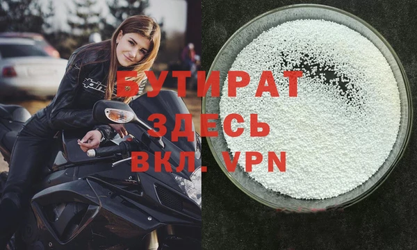 MDMA Premium VHQ Арсеньев