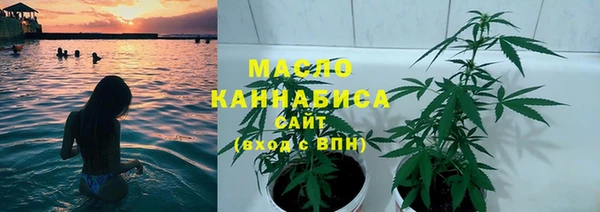 МДМА Армянск