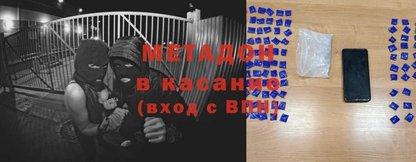 MDMA Premium VHQ Арсеньев