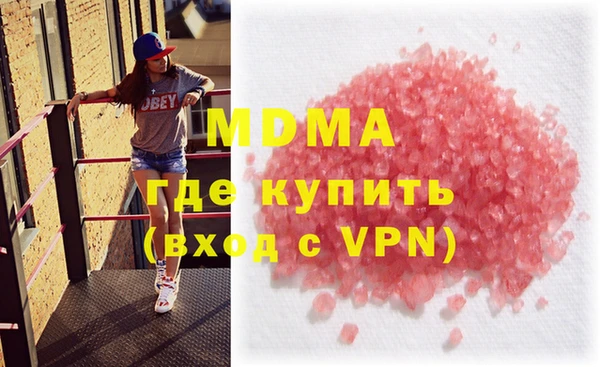 MDMA Premium VHQ Арсеньев