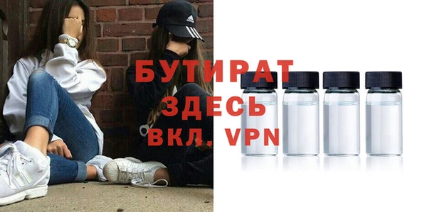 MDMA Premium VHQ Арсеньев