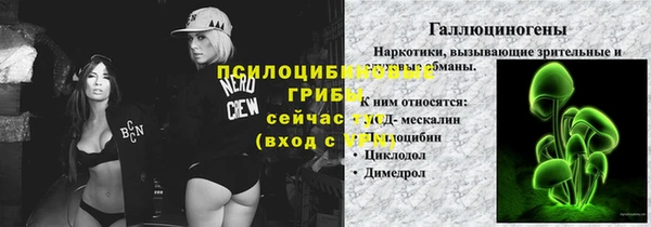 марки lsd Аркадак