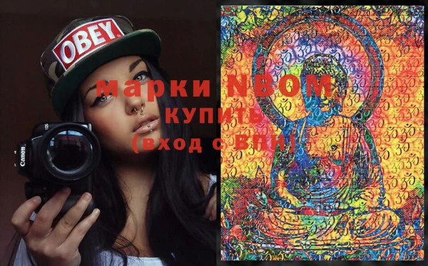 марки lsd Аркадак
