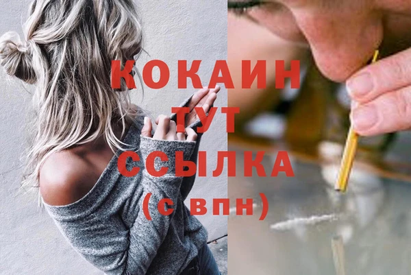 МДМА Армянск