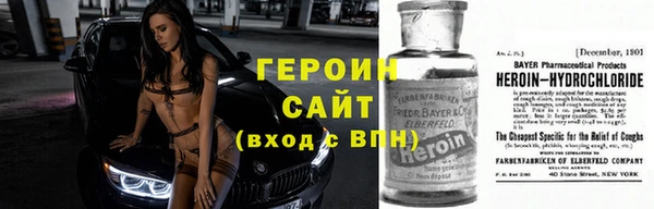 МДМА Армянск
