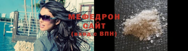 МДМА Армянск