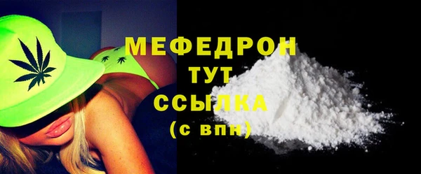 MDMA Premium VHQ Арсеньев
