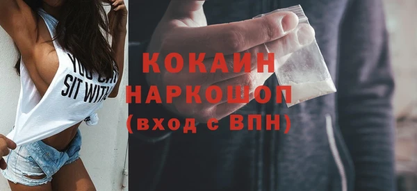 MDMA Premium VHQ Арсеньев