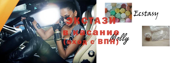 МДМА Армянск