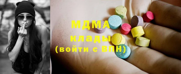 марки lsd Аркадак