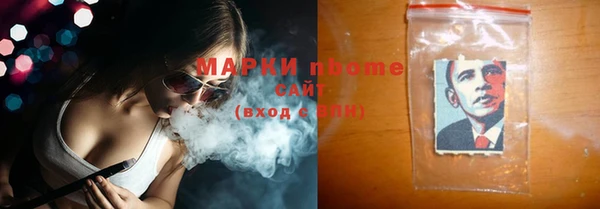 МДМА Армянск