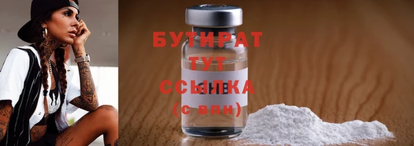 MDMA Premium VHQ Арсеньев