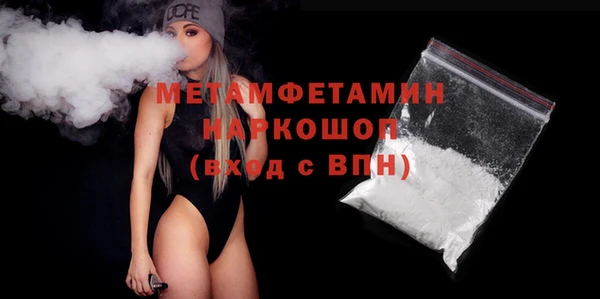 MDMA Premium VHQ Арсеньев