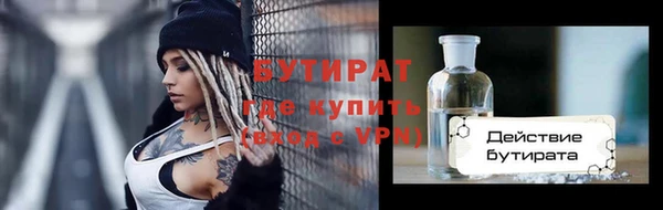 MDMA Premium VHQ Арсеньев