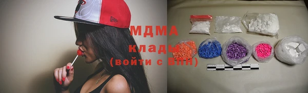 марки lsd Аркадак