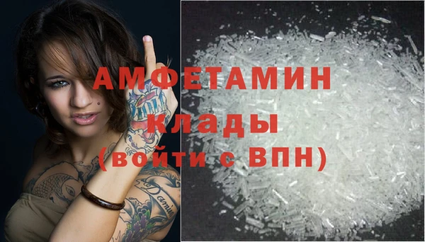 MDMA Premium VHQ Арсеньев