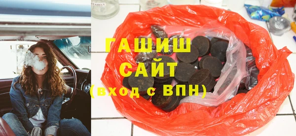 МДМА Армянск