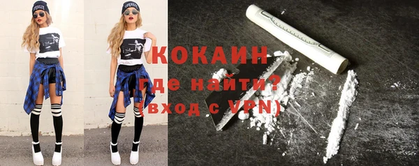 MDMA Premium VHQ Арсеньев