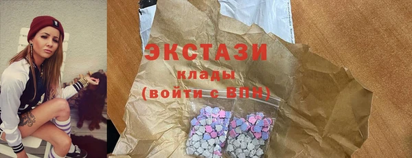 МДМА Армянск