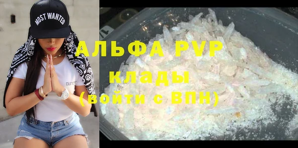 марки lsd Аркадак