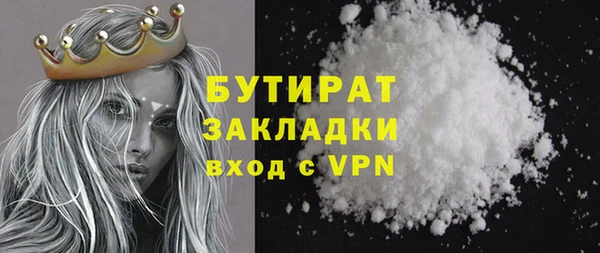 MDMA Premium VHQ Арсеньев