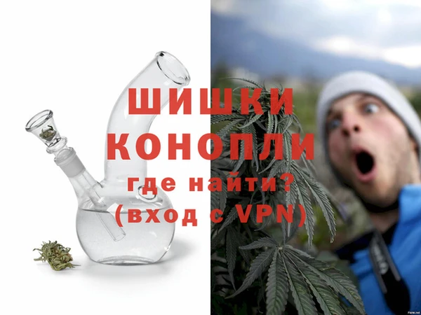 MDMA Premium VHQ Арсеньев