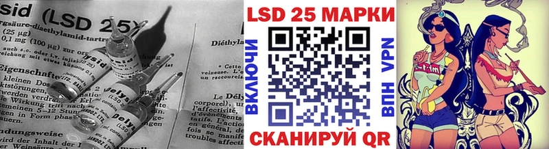 ЛСД экстази кислота  продажа наркотиков  Малоархангельск 