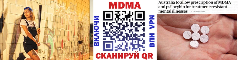 MEGA онион  Малоархангельск  MDMA кристаллы  где купить  