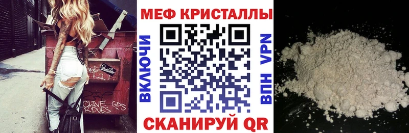 где купить наркоту  блэк спрут ONION  МЕФ мука  Малоархангельск 