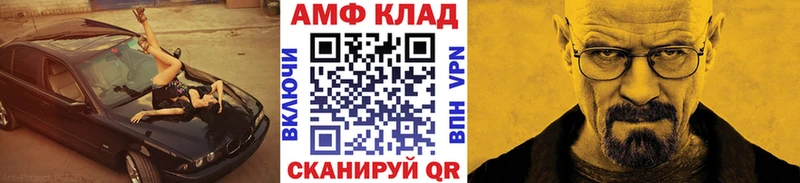 гидра маркетплейс  Малоархангельск  Метамфетамин пудра 