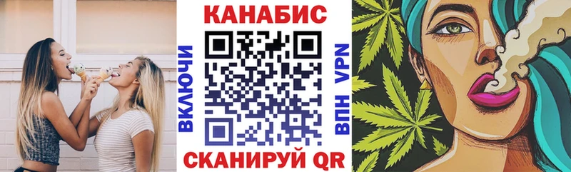 Каннабис Amnesia  Малоархангельск 